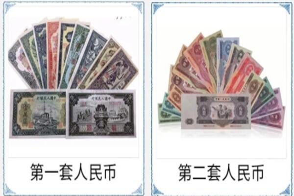 普洱镇沅县回收旧币